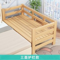 스티치 침대 확장 어린이 접합 침대 확장 침대 성인은 0-6 세 소년과 소녀 단단한 나무 높이를 잘 수 있습니다, 200 120cm, 삼면가드레일