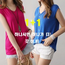 [1+1]아이엠수 텐셀실켓 민소매 2장세트