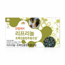 롯데백화점관절케어 리프리놀 초록입홍합추출오일 80캡슐비타민뱅크 80캡슐 42075