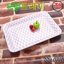 PSP트레이 정육용기 고기트레이 생선트레이 수산물진열용기 SS2002호 400개, 2002적그물