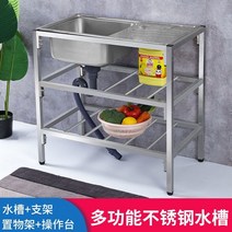 소형싱크대 주방 물대 수납장불 녹강 작업대 포함수조 스탠드식 스몰사이즈 실외 야채씻는싱크대 작은정원 세면대, T09-7540바닥판있는 트 2단 수납