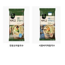 CJ비비고 시원바지락칼국수642G +비비고 진한교자칼국수 630g 칼국수 2종(냉동아이스박스포장발송), 1세트(바지락칼국수+진한교자칼국수)