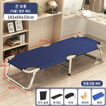 접이식매트리스 접이식침대 2단매트리스 간이침대 벽장 좁은방 침대, 남색+더블 레이어+무료5종 세트 (L)