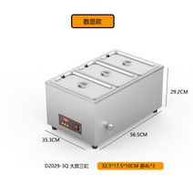 멜팅기 초코 중탕기계 템퍼링 베이킹용 왁스중탕, 실버 디지털 디스플레이 대형 3기통 얕은 용량 4