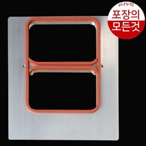 팩시스 MA1몰드 팩시스몰드 실링기틀 MA1틀 용기틀, 1개, 1914몰드만