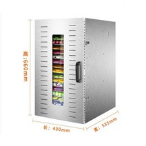 식품건조기 살균기 고추말리기 농업용 야채 소형 곡물 과일 강아지간식 스텐 고구마 상업용, 16층
