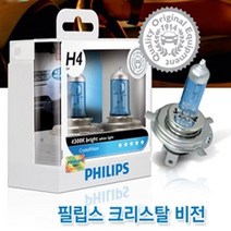 차량 용품 필립스 크리스탈 비젼 할로겐 헤드 램프 5679285EA, HB4(9006)