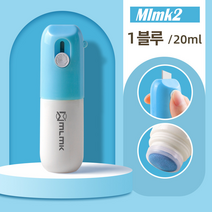 MlMk2 개인정보 보호 일체형 송장지우개 언박싱커터, 블루20ml+리필20ml