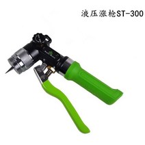 확관기 튜브 확장기 플레어링 에어컨 도구 동관 리머 동파이프 밸류, 05_유압건 ST-300