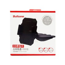 [P1B] MY 불스원 CD투입구 스마트폰거치대 / 핸드폰원터치 스마트폰거치대원터치 통풍구 통풍구원터치 통풍구용품 휴대폰거치대 휴대폰거치 ( P1B / 55989EA ), 본상품선택