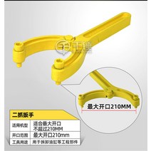 굴삭기 유지 보수 및 오일 씰 렌치 도구 제거 유압 실린더 두 개의 특수 오일 실린더 실린더 피스톤 렌치, 한개옵션0