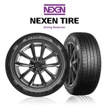 넥센타이어 엔페라 슈프림 NPERA SUPREME 245/45R/19 (2454519) K9 스포티지 임팔라 G90 EQ900 에쿠스