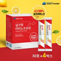 실크 아미노산 분말 가수분해 저분자 류신 단백질 보충제 아르기닌 bcaa 필수아미노산 프로틴 파우다 수용성 식물성 누에고치 순도 100%, 4박스, 30포