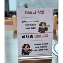콘서트 행사 안내판 쇼케이스 투명알림판 메뉴판제작