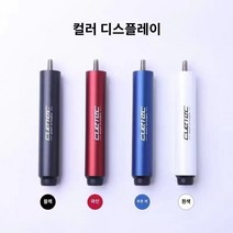 당구 큐대 개인 럭셔리 카본 블랙, 확장 핸들