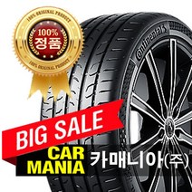 (당일무료발송)225/50R17 콘티넨탈 타이어 MC6 (98W) 말레이시아2255017 대구 카매니아