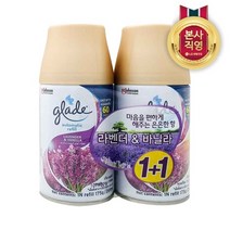 그레이드 자동분사기 리필1 plus1(라벤더-바닐라), 269ml, 1개, 허브향
