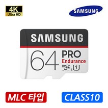 아이나비 QXD1000a 알파 / QXD1500 블랙박스 호환 64GB 마이크로SDXC 메모리카드/클래스10/MLC타입/4K, 삼성 마이크로SDXC PRO 64기가(MLC타입)