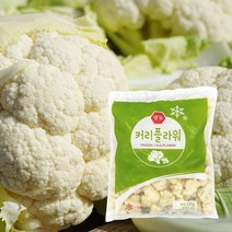 올찬 냉동 컬리플라워1kg, 1개, 1kg