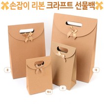 선물박스 어린이 구디백 기프트박스 크라프트재질, 사이즈