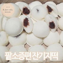 드봉케이크 명절후배송 팥소 앙금증편 앙꼬 잔기지떡 술떡 방울기정떡 40g 30개입 221918