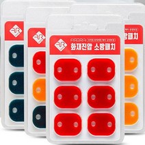 화재 패치 파이어립 콘센트형 진압 자동 소화패치 소방패치 소방 1205ea, 옐로우