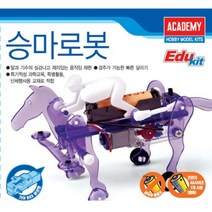 승마 로봇 단체 교육용