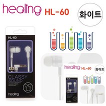 이어폰 화이트 휴대폰이어폰 스마트폰이어폰 컴퓨터용이어폰 줄이어폰 긴이어폰 휴대폰이어폰 이어폰유선