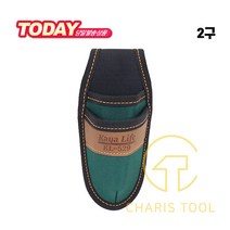 가야 Poly 카타칼집 (2구) KL-529 90x200 경량 캇타 커터 칼 통가죽 공구집 수납 파우치 홀더 벨트체결 KayaLife 카리스툴