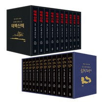 1만모바일상품권)아리랑+태백산맥 세트 전22권 조정래 대하소설 등단 50주년 개정판, 단품