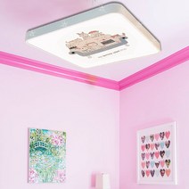 led 방등 아이방 캐릭터 등 기구 파란쇼파위 동물들 50W 플리커프리