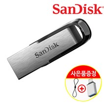 샌디스크 USB 128기가 Ultra Flair CZ73 USB 3.0 128GB 메모리 + 고리줄 + C타입 젠더 CS