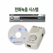 녹취시스템(RT-151/알티폰), 단품