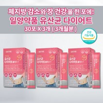 체지방 감소 탄수화물 지방 합성 억제 유산균 다이어트 가르시니아 캄보지아 HCA 750mg 장 건강 배변활동 락토바실러스 루테리 람노서스 모유 유래 유산균 프로바이오틱스 30포, 3개