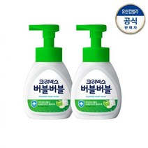 버블버블핸드워시 퓨어애플 250mLx2 /손세정제