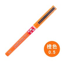 일본 문구 파일럿 BX-V5 0 5mm 스트레이트 펜 대용량 컬러 잉크 볼펜 학교 용품, 06-orange