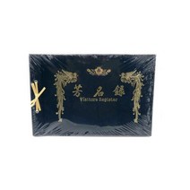 중 경조사 우단 무선 방명록 부의록 재무 전산용지 회계 기록지