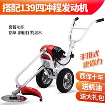 엔진 농기계 농업용 소형 관리기 소형트랙터 배토기 밭가는기계 텃밭 미니 경작기, 4행정 139동력