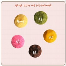 [무료배송]우리밀 쿠키반죽 60g*5개 5세트(1.5kg) 쿠키클레이 아이스박스무료 우유버터 100% 이로운과자점, 초코 300g x 5세트