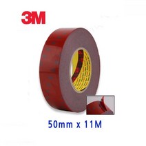 차량 진동완화 폼 양면테이프 회색 50mm 전류연결 전자부품 몰딩 케이블래핑 동박