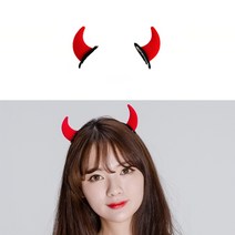 악마 레드 뿔 머리핀 빨강 데블 연극 공연 분장, 악마머리핀