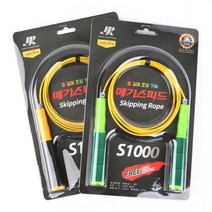 JJR 초고속 스피드 줄넘기 S1000 와이어줄넘기, 연두