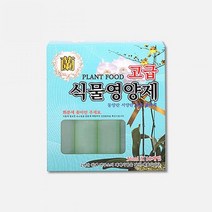 (난 전용 20pc)풍란영양제 호접란비료 동양난 서양난 영양제 난초 군자란 식물 나비난