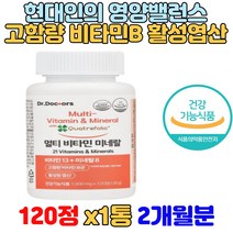 닥터닥터스 멀티비타민미네랄 활성형엽산 13종 비타민 비타민비군 비타민B6 항산화 셀렌 청년 장년 성인남녀 뼈 건강 에너지 활력 원기 기력 충전 회복 40대 50대영양제 필수영양제
