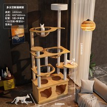 캣타워 스크래쳐 고양이 원목 놀이터 캣워커 캣폴 숨숨집 DIY 세트 나비나무, F