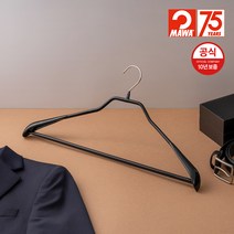 마와 옷걸이 바디폼 46LS 상하의용 20개