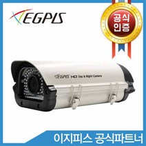 이지피스 EGPIS-QHD4696HI(D)(3.6mm), 렌즈 3.6MM
