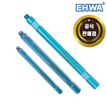 이화 건식코아드릴 연결대 건식코아비트 연결대 400mm