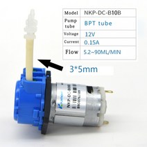 보일러 온수 순환 펌프 모터 연동 12v dc diy 액체 도징 수족관 실험실 분석 물, 12v -b08b, 노란색