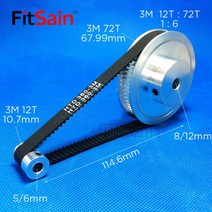 FitSain-3M 12T:72T 1:6 풀리 동기 휠 감속 타이밍 벨트 대역폭 10 구멍 5/6/8/12mm, 04 6mm-12T-12mm-72T_01 10mm